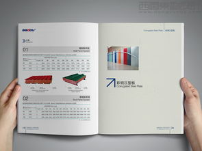 寶都鋼結(jié)構(gòu)集團 融合西風(fēng)東韻的創(chuàng)新設(shè)計與策劃典范