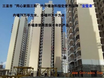 涂料行業(yè)一站式采購與代理平臺 中國貿易網引領市場新風向
