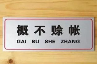 公安呼吁拒賒賬 外貿(mào)貨代暖心但無奈 國(guó)內(nèi)貿(mào)易困境難解